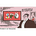 Oliver Schopf, politischer Karikaturist aus Österreich, politische Karikaturen aus Österreich, Karikatur Cartoon Illustrationen Politik Politiker Österreich 2022: SPÖ SELENSKYJ REDE PARLAMENT JÖRG LEICHTFRIED PAMELA RENDI-WAGNER NEUTRALITÄT VIDEOSCHALTUNG PARTEIZENTRALE FERNBEDIENUNG PROBELAUF
